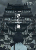 《战争帝国》的历史背景与战争策略深度分析